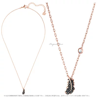 Swarovski スワロフスキー ノーティ 羽根 ネックレス 5495292