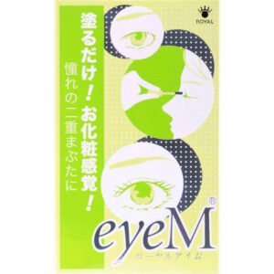ローヤルアイム 二重まぶた形成化粧品