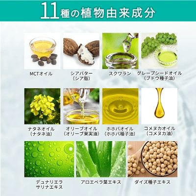 低刺激でやさしい成分のものを選ぶ