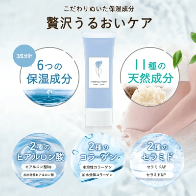 伸びがよく肌なじみのいいものを選ぶ