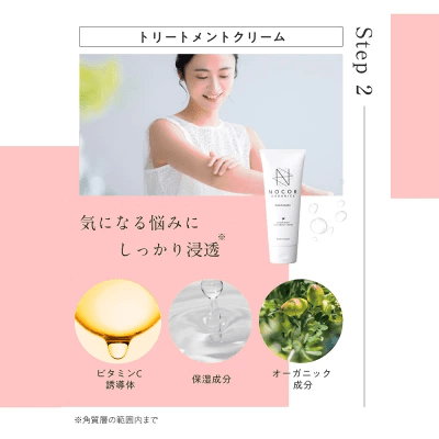 妊娠線予防クリームとオイルの違いと特徴は?