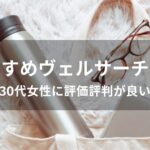 プラダ 財布おすすめ【30代女性(レディース)人気デザイン・評価評判】