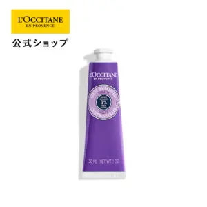 ロクシタン L'OCCITANE スノーシア ハンドクリーム