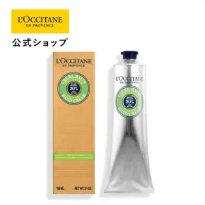 ロクシタン L'OCCITANE シア ハンドクリーム(ゼスティライム)