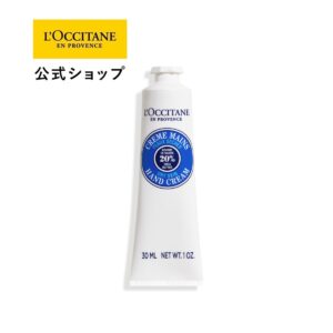ロクシタン L'OCCITANE シア ハンドクリーム