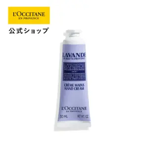ラベンダー