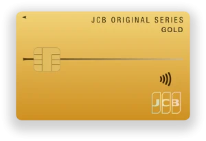 JCBゴールドカード