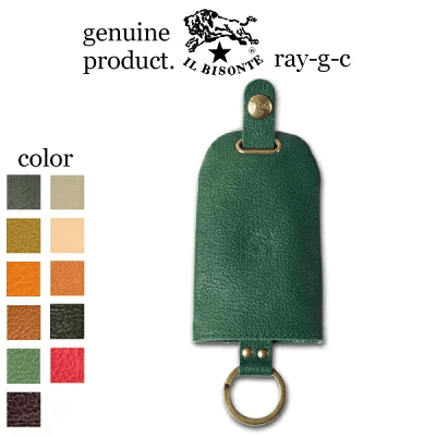 イルビゾンテ IL BISONTE ベル型 キーケース 54 1 411225