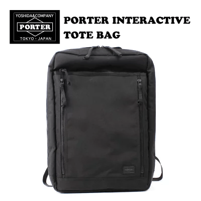 吉田カバン ポーター PORTER インタラクティブ デイパック 536-17051