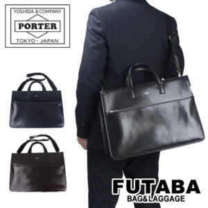 吉田カバン ポーター PORTER クラーク トートバッグ 034-03196