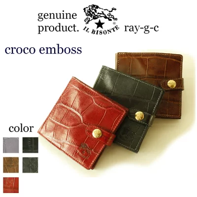 イルビゾンテ IL BISONTE 2つ折財布 54_1_5402305840