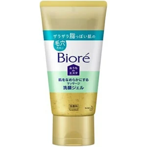 おうちdeエステ 肌をなめらかにするマッサージ洗顔ジェル