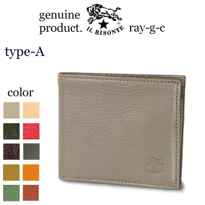 イルビゾンテ IL BISONTE 2つ折り財布 54_1_ 411853