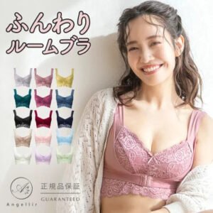 アンジェリール ふんわりルームブラ