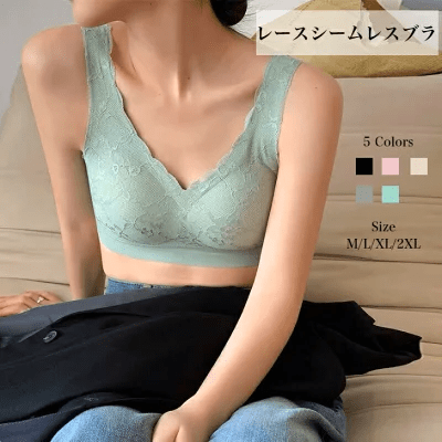プレスリム レース付きシームレスブラ