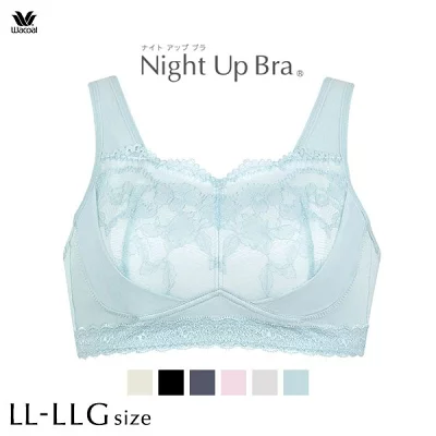 ワコール Night Up Bra ナイトアップブラ ノンワイヤーブラ BRA156