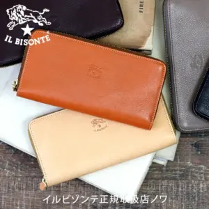 イルビゾンテ IL BISONTE コの字ファスナー長財布B 54_1_54202304240