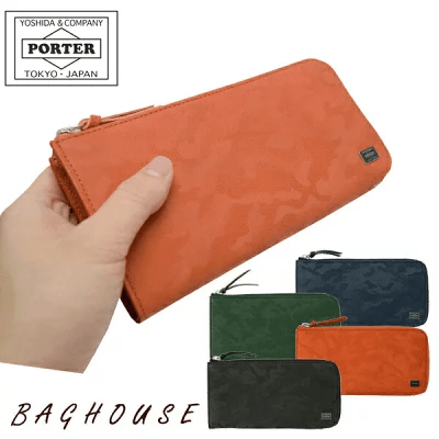 PORTER CAMOUFLAGE