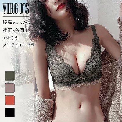 小胸さんのナイトブラの選び方