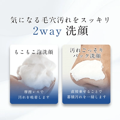 自分の肌に合うものを