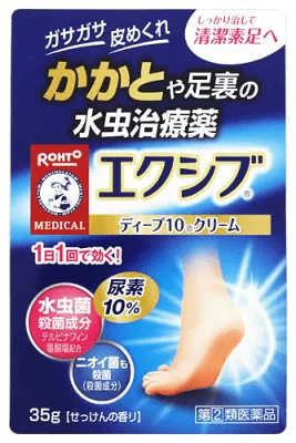 メンソレータム エクシブ Wディープ10クリーム