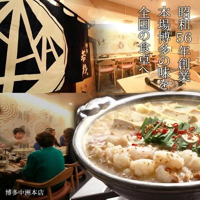 鍋を食べるメリット