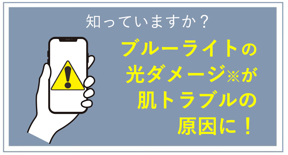 PARANINA(パラニーニャ)