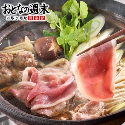 カナール 鴨しゃぶ鍋セット