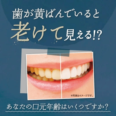 表面が粗くなり光沢が見られない歯の色ムラ