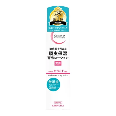 セラプリエ 薬用 育毛ローション
