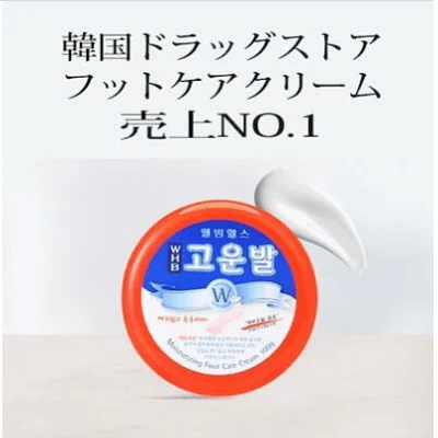 コウンバルクリーム 赤 かかとクリーム