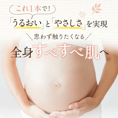 アロベビーフォーマム