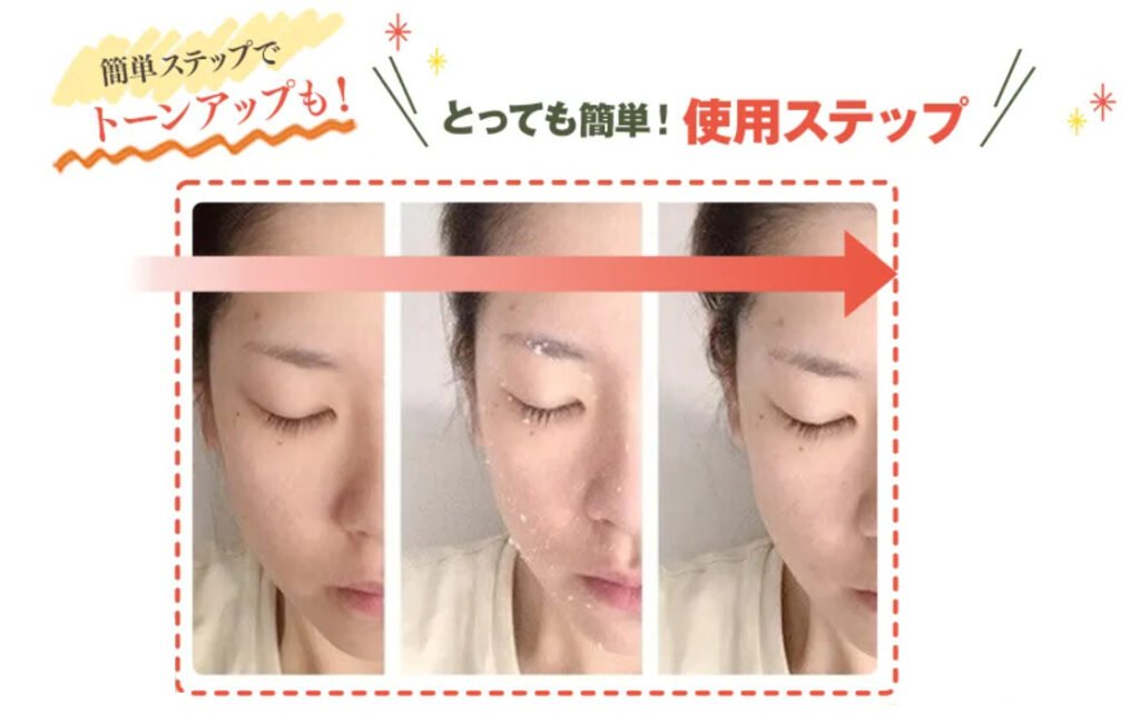 実際に使ってみた感想（特徴や魅力など）
