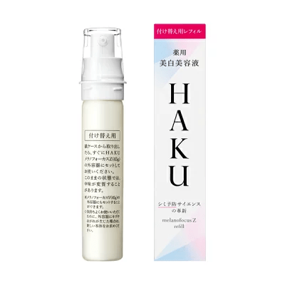 HAKU メラノフォーカスZ 薬用 美白美容液