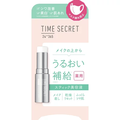タイムシークレット 薬用デイエッセンスバーム