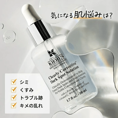 肌悩みに合わせて複数を使用も可