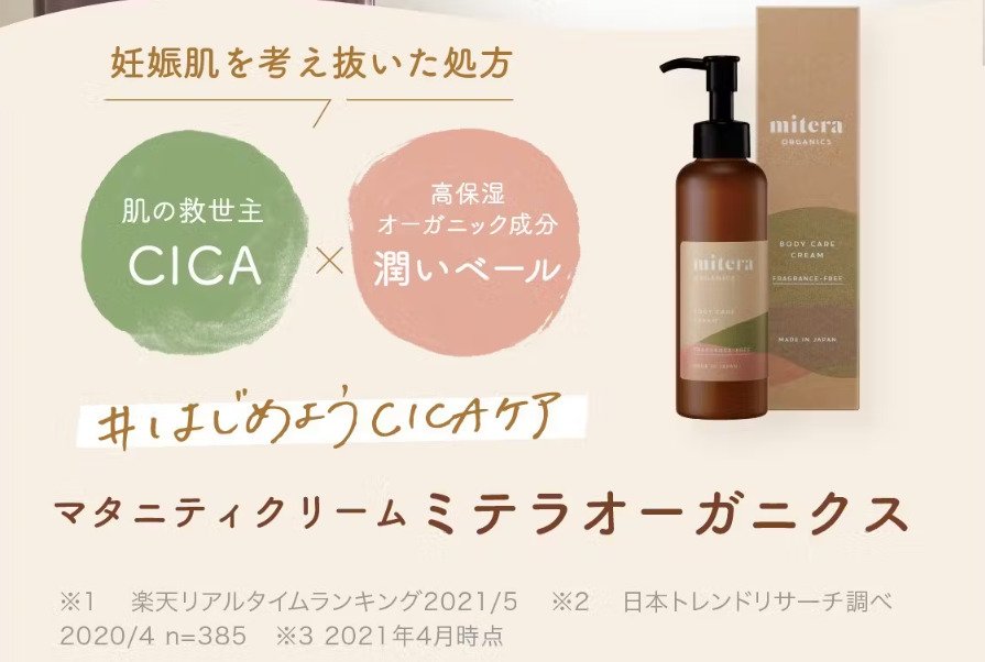 期待できる効果