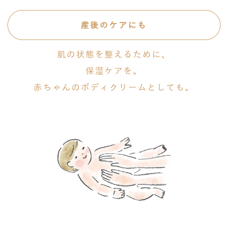 産後