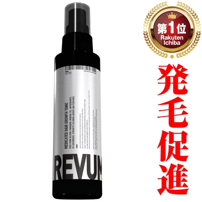 REVUM(リビューム) 育毛剤