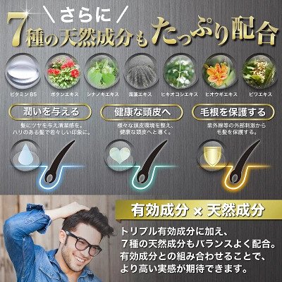 自分の髪質にあった育毛剤を選ぶ