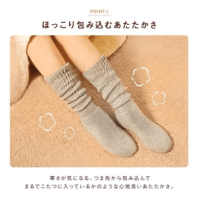足首からひざ下丈