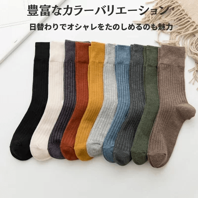 素材で選ぶ