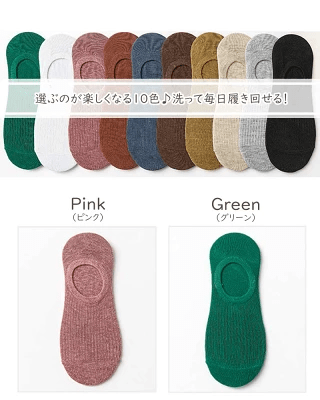 足が冷える