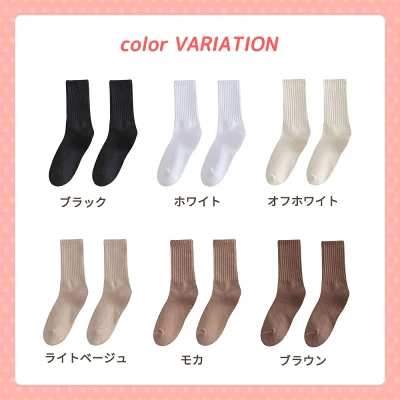 寝るときは靴下を履かない