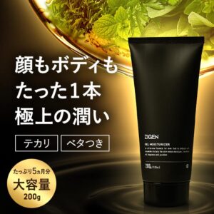 ZIGEN オールインワンフェイスジェル