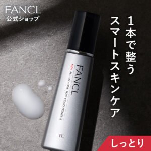 ファンケル メン オールインワン スキンコンディショナー II