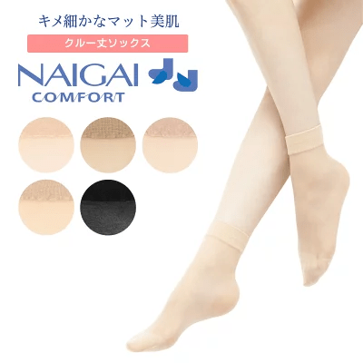 NAIGAI COMFORT マット美肌 ストッキング