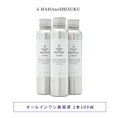 肌トラブル改善の期待