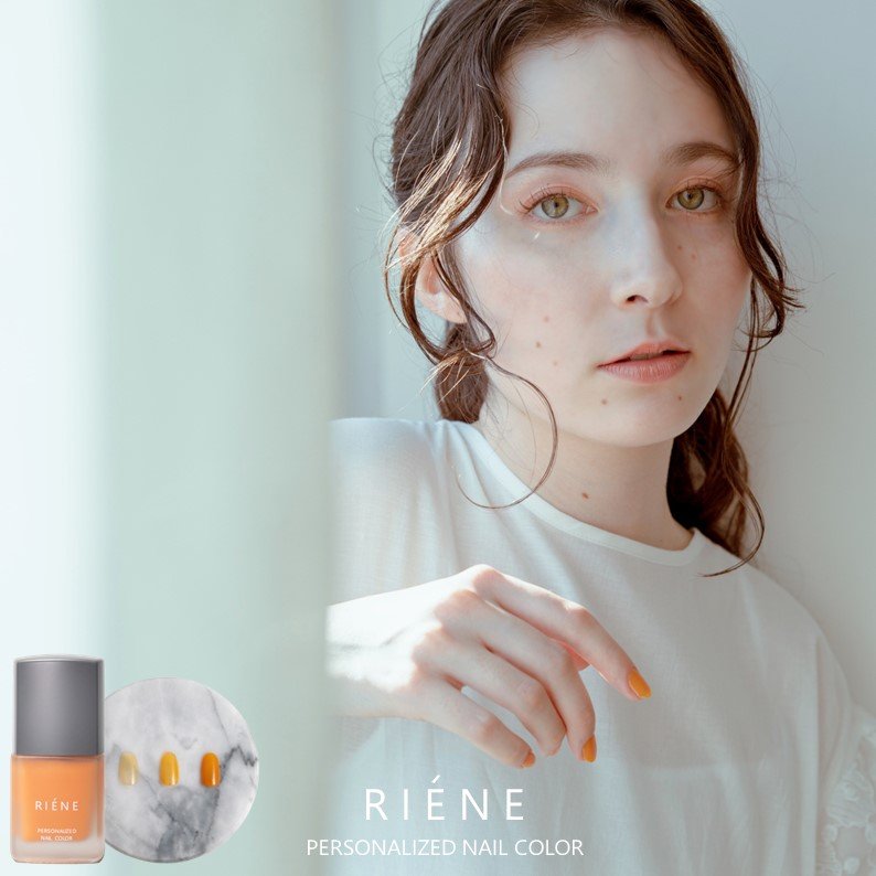 RIÉNE