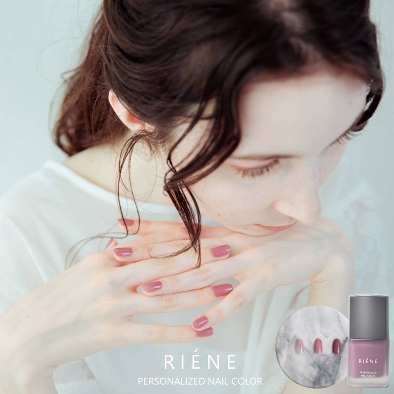 riene